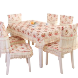 布椅套椅垫9件套装1+4套装 田园蕾丝圆桌布茶几布艺椅子坐垫餐桌