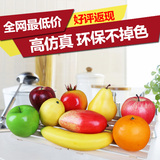 仿真水果道具假苹果葡萄串香蕉模型拍摄仿真蔬菜串装饰品塑料水果