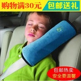 车用可爱加长毛绒睡觉儿童安全带套护肩套 汽车用品超市
