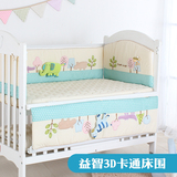 韩国婴儿床围床笠套件送枕头可定制初生宝宝四季防撞益智玩具床品