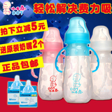 小不点婴儿全硅胶宽口径奶瓶宝宝防摔防胀气儿童储奶瓶240/300ml