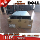 戴尔原装 DELL R710 二手服务器主机 至强16核X5550*2/16G/300