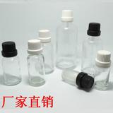 批发精油调配透明玻璃瓶化妆品分装小空瓶子DIY精油瓶5-100毫升