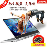 Lenovo/联想 yoga710- 11ISK超薄游戏手提笔记本电脑pc平板二合一