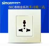西蒙56C香槟色系列开关插座  多功能三孔 V51080-02