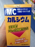 日本直邮代购 MC天然碱性钙片备孕孕妇可用 强碱性