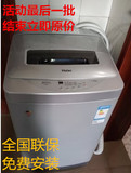 Haier/海尔XQB70-M918H/XQB75-M1269S全自动洗衣机7.5公斤大容量
