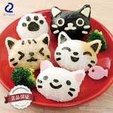 Arnest小猫咪饭团模具 卡通造型 可爱米饭便当 寿司DIY工具