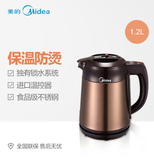Midea/美的 MK-12E03A1电热水壶保温电水壶热水壶烧水壶养生壶