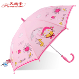 天堂伞正品可爱卡通儿童伞防晒防紫外线晴雨伞遮男女太阳伞长柄伞