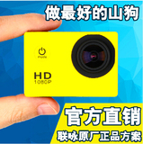 SJ4000山狗高清1080P微型户外运动摄像机防水小相机DV航拍摄像头