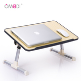 带风扇折叠懒人笔记本铝合金 包邮床上电脑桌OMEIDI/奥美得A8整装