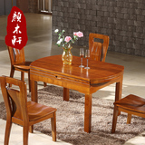 现代中式家具水曲柳实木餐桌六人位餐台桌子椅子餐厅餐椅组合客厅