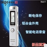 热卖 爱国者R6611微型专业录音笔 高清 远距降噪声控超长待机MP3