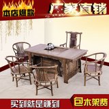 非洲鸡翅木茶桌椅组合茶艺桌实木茶几中式仿古泡茶台红木家具