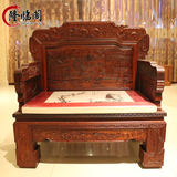 老挝红酸枝沙发中式客厅仿古雕花组合实木沙发大户型东阳红木家具