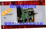 原装全新 新款 爱普生EPSON LQ630K 打印机主板635K 80KF接口板