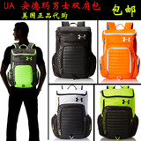 美国代购正品UA 安德玛男包运动健身背包旅行包拧包防水双肩包
