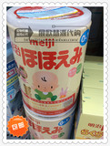 【日本直邮代购】明治1段一段婴幼儿奶粉0-1岁800g【4罐包空运】