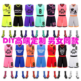 篮球服定制自定义光板球衣个性设计篮球服DIY组队男女篮球服印图
