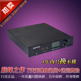 Musiland/乐之邦 MD30高级HIFI音频解码器发烧DAC光纤USB同轴XLR