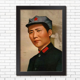 毛主席青年画像 毛泽东有框装饰画 文革宣传画客厅挂画家居摆设件