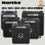 哈克/Hartke HD15/HD25/HD50/HD75/HD150 电贝司音箱