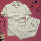 中老年唐装短袖套装中式民族汉服男士夏季棉麻改良居士服男装爸爸