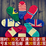 10条包邮短款国旗袜子世界杯男士船袜春夏低帮浅口运动潮薄棉袜