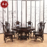 实木餐桌椅组合非洲黑檀木红木餐桌圆桌带转盘1.38米圆台客厅中式