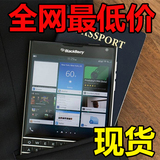 黑莓passport套 官方定制passport手机壳 Q30护照保护壳