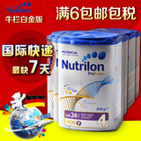 牛栏白金版Nutrilon欧盟本土版本 婴幼儿配方奶粉4四段 婴儿奶粉