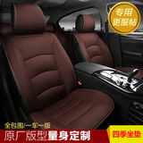 全包围四季座垫2016款北京奔驰GLC200 GLC260 GLC300专用汽车坐垫