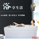 浴缸亚克力家用浴缸成人独立式浴缸浴池小户型嵌入式1.4米-1.8米
