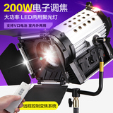 LED 200W 摄影灯光定制套餐