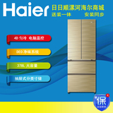 Haier/海尔 BCD-378FDGM/BCD-378FDGN电脑温控多门冰箱 4D匀冷
