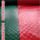 特价铜钱垫纹加厚耐磨PVC塑料地垫可剪裁走廊防滑防水门垫