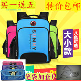 特价台湾贵族小学生书包6-12周岁3-6年级女孩双肩包超轻4-5三四五
