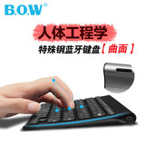BOW航世 surface pro3/rt无线蓝牙键盘 苹果ipad平板保护套 背光4