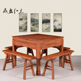 红木餐桌花梨木家具 实木中式八仙桌 正方形小方桌一桌四餐椅特价