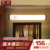 现代时尚新中式壁灯实木雕花仿古典过道走廊灯卧室床头灯具镜前灯