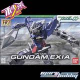 现货 万代 HG 00 01 001 1/144 Gundam GN-001 Exia 能天使 高达