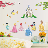 卧室床头可移除墙贴包邮特大幼儿园情景贴画白雪公主城堡 卡通动
