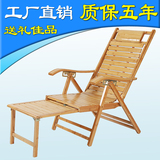 楠竹躺椅折叠椅靠背椅午睡椅子老人沙滩椅办公室午休家用休闲凉椅