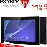 全新SONY/索尼Tablet Z2 SGP561/521三网4G通话+WIFI三防平板电脑