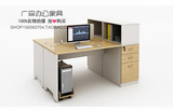 广州办公家具 职员办公桌屏风工作位4人位组合卡座四人员工桌带柜
