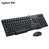 Logitech/罗技 MK100防水键鼠套装 有线键盘鼠标 圆孔轻薄款键盘