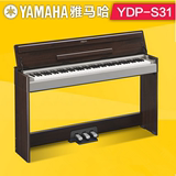 全新正品88键重锤雅马哈多功能电钢琴YDP-S31考级练习教学通用