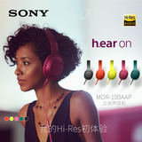 Sony/索尼 MDR-100AAP 头戴式重低音HIFI潮流手机电脑耳机包邮