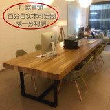 美式loft铁艺复仿古饭餐桌椅子组合办公会议洽谈实木工作台漫咖啡